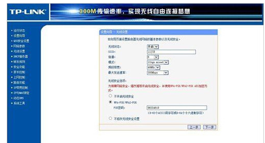 win10系统光猫连接无线路由器教程