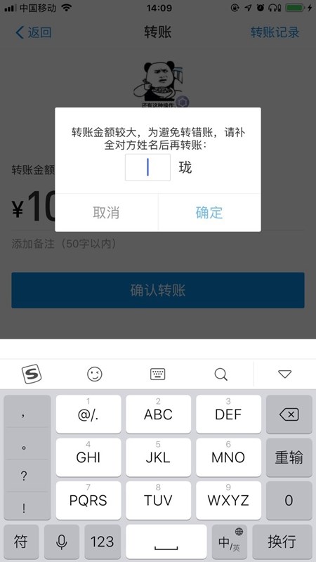 掌握这6个隐藏小功能，让你的支付宝账户更安全