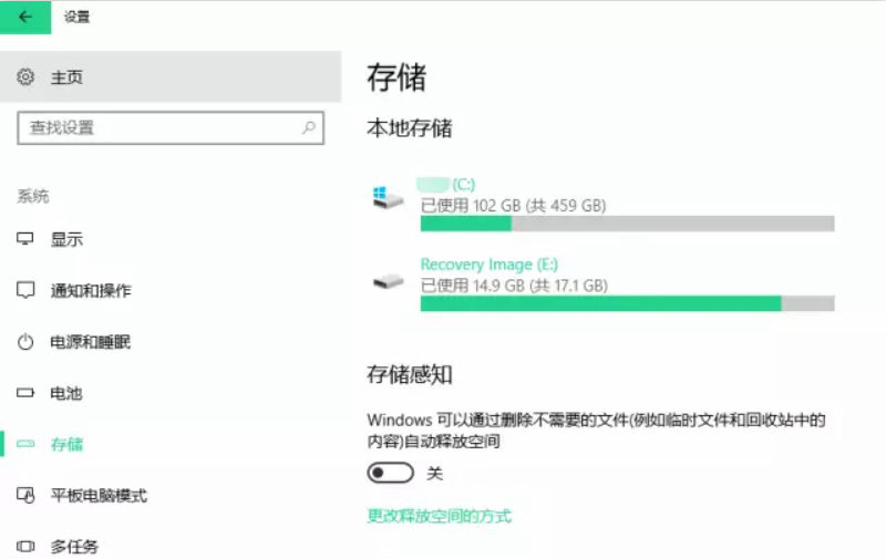 win10系统C盘空间爆满瘦身攻略