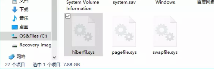 win10系统C盘空间爆满瘦身攻略