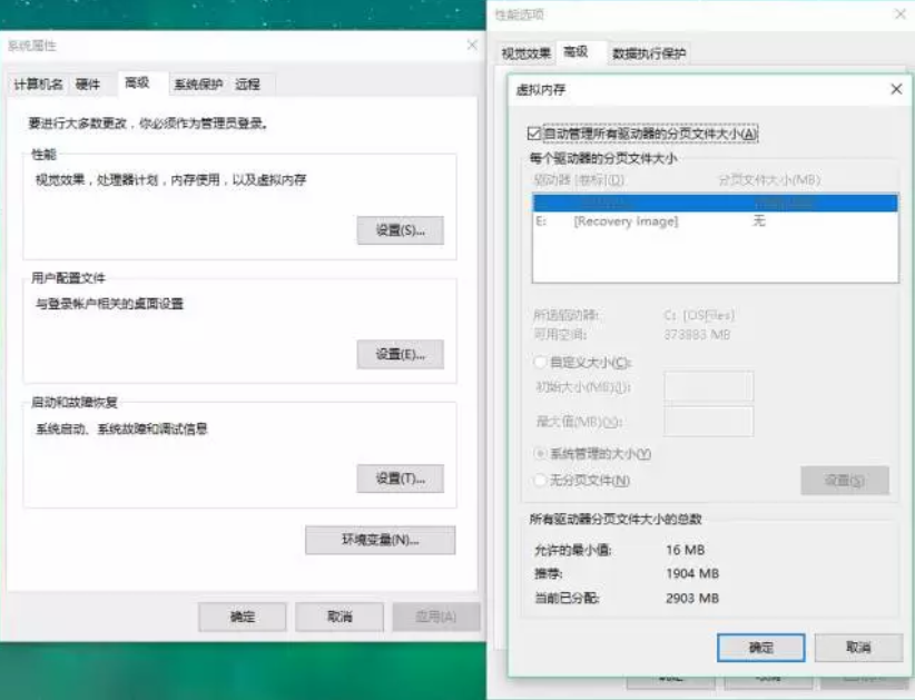 win10系统C盘空间爆满瘦身攻略