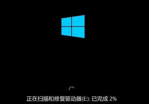 win8系统关闭硬盘扫描节省开机时间技巧