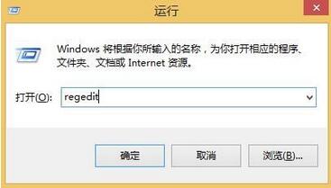 win8系统关闭硬盘扫描节省开机时间技巧