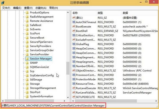 win8系统关闭硬盘扫描节省开机时间技巧