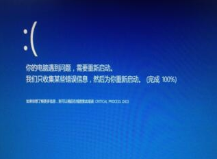 win10系统崩溃问题怎么解决