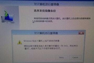 win10系统崩溃问题怎么解决