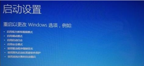 win10系统崩溃问题怎么解决