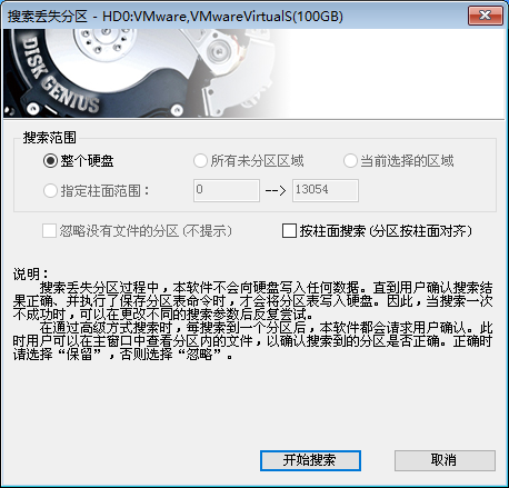 U盘重装系统后黑屏0xc000000f修复教程