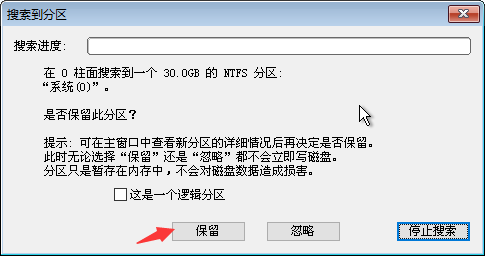 U盘重装系统后黑屏0xc000000f修复教程