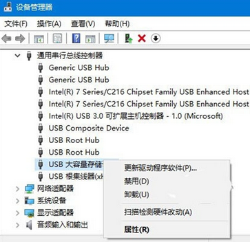 如何解决win10识别不了U盘问题