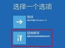 win10系统开机提示一分钟后重启怎么修复