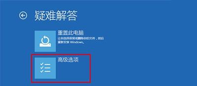 win10系统开机提示一分钟后重启怎么修复