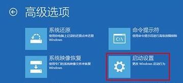 win10系统开机提示一分钟后重启怎么修复