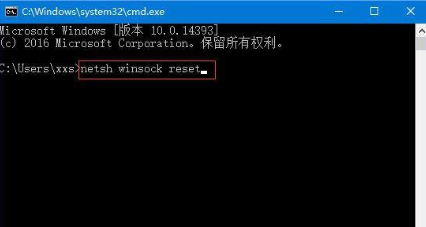 win10系统开机提示一分钟后重启怎么修复