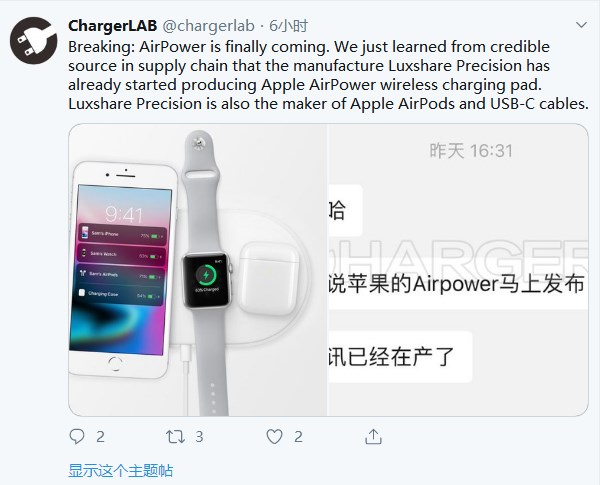 AirPower再生变故：苹果悄悄删掉相关描述