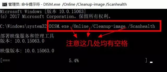 韩博士教你三招解决win10更新失败问题