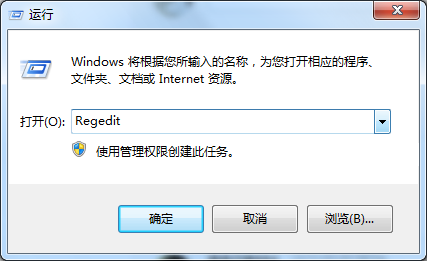 win7系统10个常用的注册表优化技巧