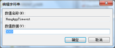 win7系统10个常用的注册表优化技巧