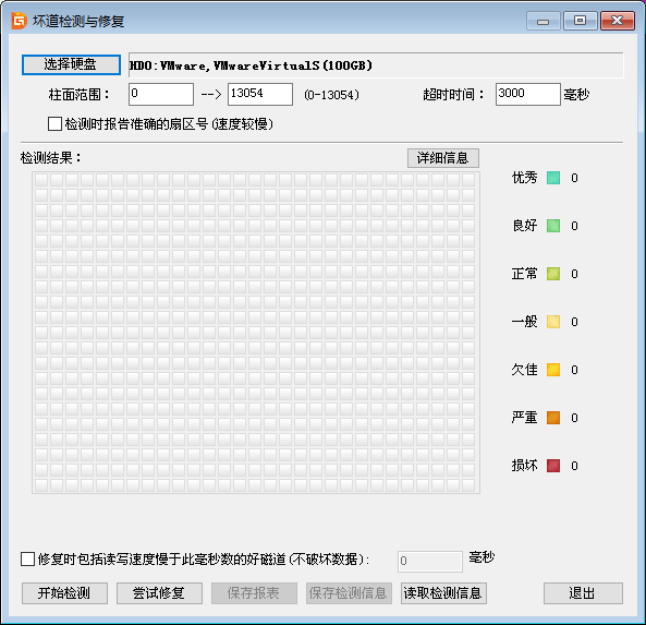 重装系统开机出现a Disk Read Error Occurred解决教程 韩博士装机大师