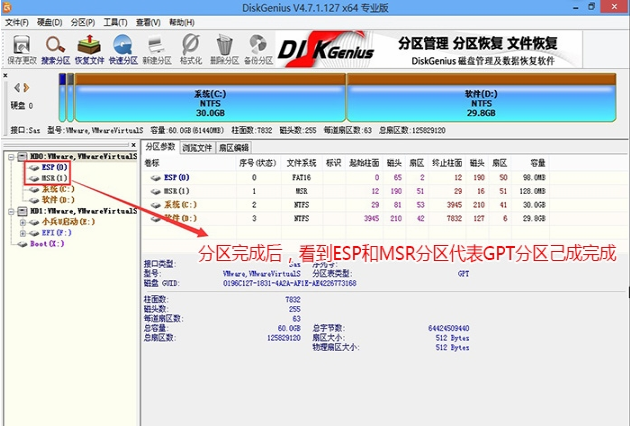 电脑重装win7系统出现NO Boot Device Found怎么办