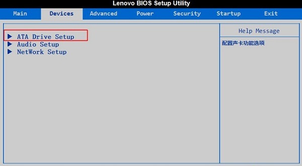 BIOS设置IDE兼容模式的方法大全