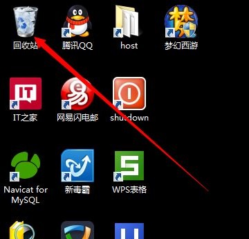 分享win8系统删除文件时不提示是否删除的解决方案