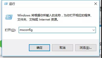 详解win7无法进入安全模式的解决方法