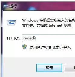 详解win7无法进入安全模式的解决方法