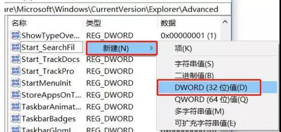 详解win10内置加密功能的使用方法