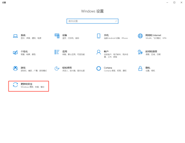 韩博士告诉你重置电脑和重装系统的详细区别