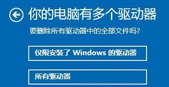 韩博士告诉你重置电脑和重装系统的详细区别