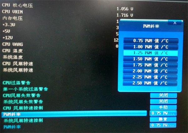 分享通过bios设置调节电脑风扇转速的具体教程