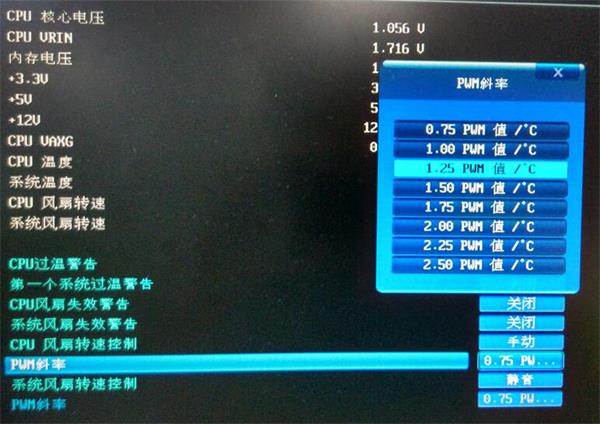 分享通过bios设置调节电脑风扇转速的具体教程