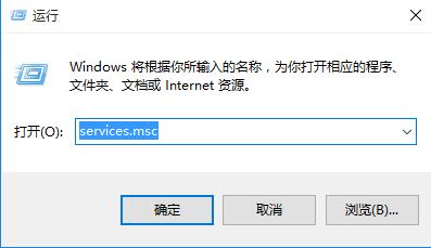 教你win10系统dns服务器未响应的相应处理方案