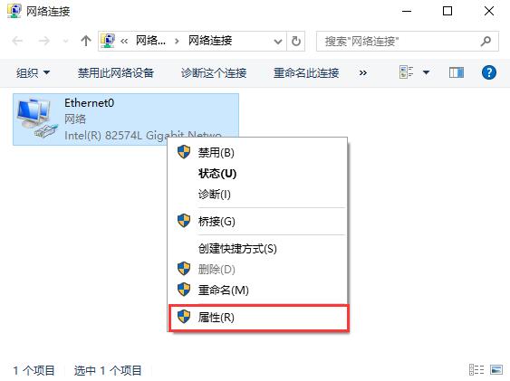 教你win10系统dns服务器未响应的相应处理方案