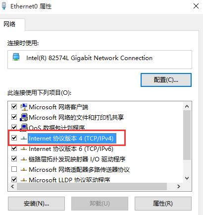 教你win10系统dns服务器未响应的相应处理方案