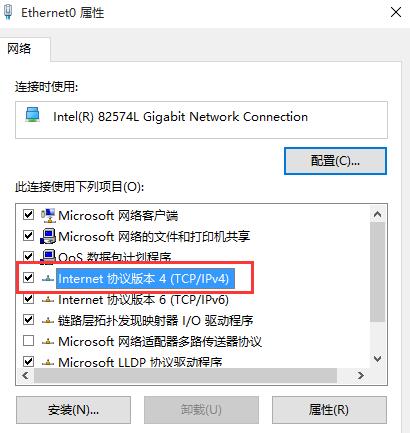 教你win10系统dns服务器未响应的相应处理方案