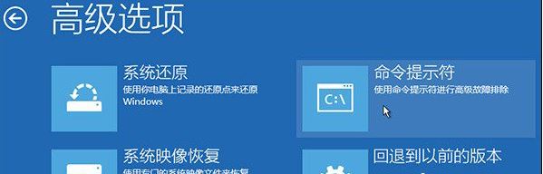 教你win10系统如何手动修复系统引导文件