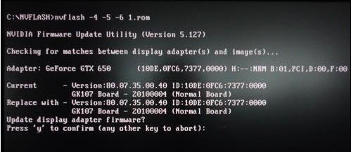 详解电脑nvidia显卡刷bios的详细教程