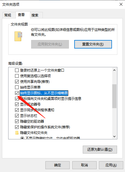 分享win10新建文件夹假死的解决方案