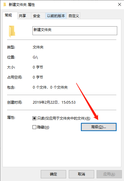 分享win10新建文件夹假死的解决方案