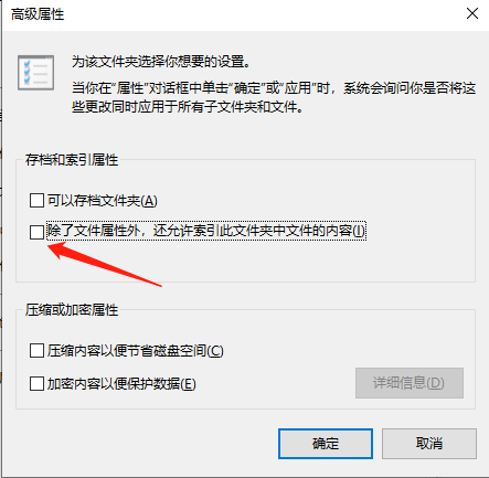 分享win10新建文件夹假死的解决方案