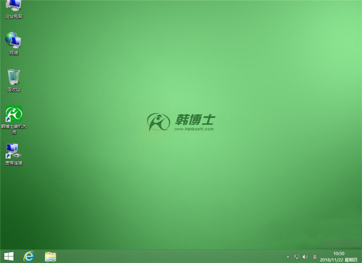 韩博士装机大师一键重装系统win8图文攻略