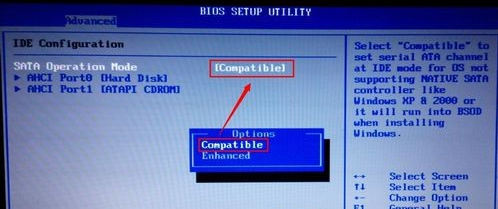 电脑开机蓝屏提示stop 0x0000007b的解决方法