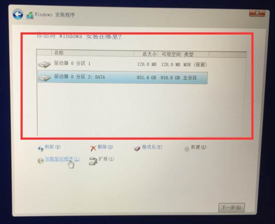 分享联想R720重装Win10系统无法识别固态硬盘的解决方案