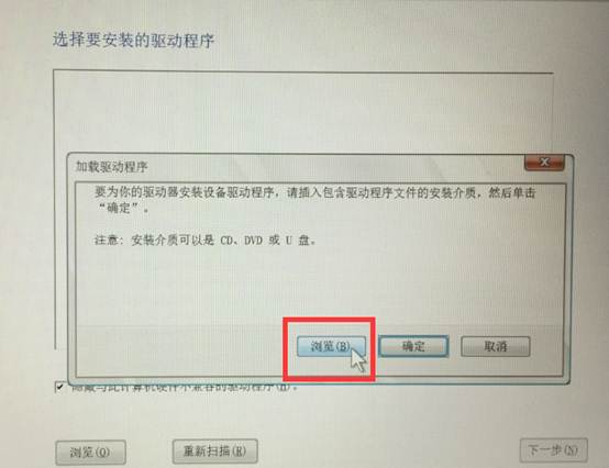 分享联想R720重装Win10系统无法识别固态硬盘的解决方案