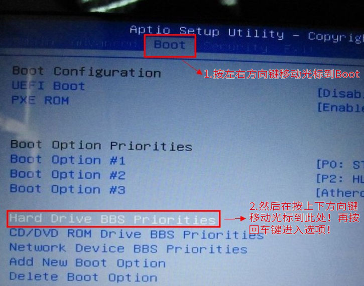 华硕N43EI241SL笔记本如何设置U盘启动的具体步骤