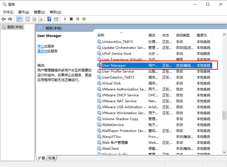 详解win10系统提示cortana无法工作的解决方法