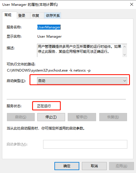 详解win10系统提示cortana无法工作的解决方法