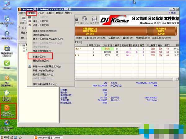 为你分享光盘重装系统win7的教程图解